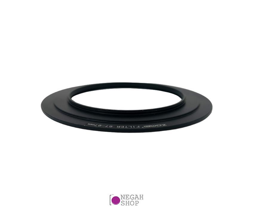 رینگ فیلتر مربعی زومی Zomei Ring Caliber 67mm برای هولدر Metal